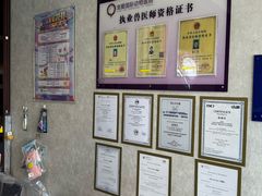 -宠爱国际动物医院·疑难骨科·心肾内科·皮肤科(太阳宫店)