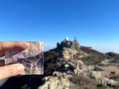 -泰山风景名胜区