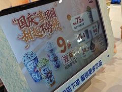 -DQ·蛋糕·冰淇淋(南开大悦城2F店)