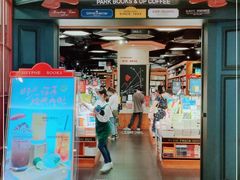 -西西弗书店&矢量咖啡(壹方购物中心店)