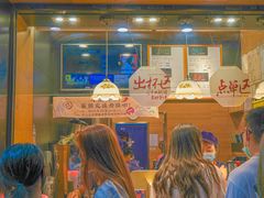 -茶颜悦色(嘉顿一楼吉时赏味游园会店)