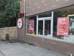 -壹季体能训练营(南园店)