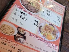 -拉面莊夢語＆中华料理八椿