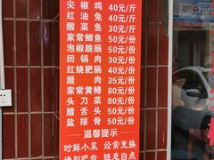 -陈有良尖椒鸡(江津总店)