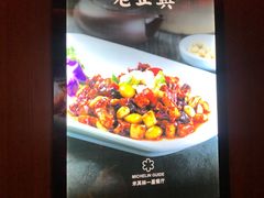 -老正兴菜馆(福州路店)