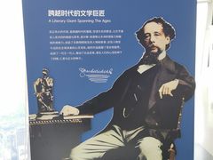 -平安金融中心云际观光层