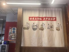 -71号豆汤饭·成都小馆(红牌楼店)