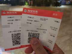 -大光明新国际影城(青浦吾悦店)