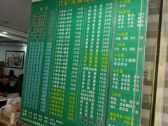 -许记大碗皮肚面馆(三条巷店)