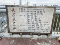 -武昌江滩