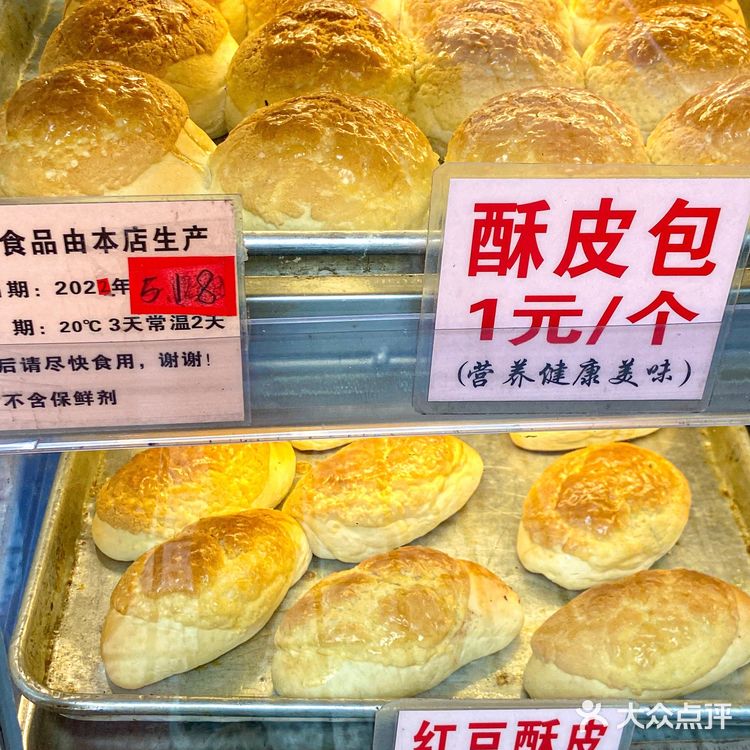 广州老字号饼铺|小时候的味道[色]1r蛋挞巨香