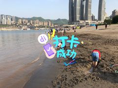 -重庆市江北嘴中央商务区中央公园