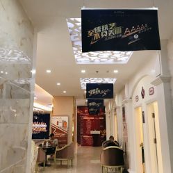 点击看大图 -三亚维多利亚医疗美容医院