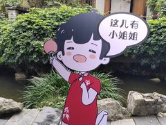-安仁古镇