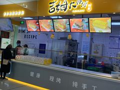-吉姆大师傅(北京华联亦庄店)