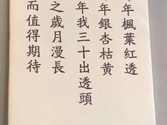 -三十出头鲜货火锅(邛崃店)