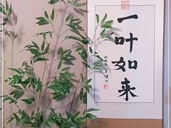 -日月光中心广场