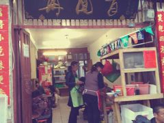 -再回首鸡肉米线(人民路一店)