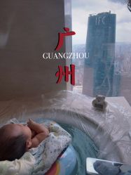 点击看大图 -圣贝拉母婴护理中心(广州瑰丽店)