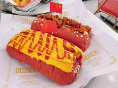 -Eckl’s爱氏热狗(猫街店)