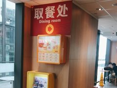 -麦当劳(三亚凤凰机场店)