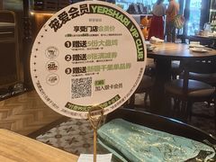 -耶里夏丽·丝路新疆菜·清真食品(徐汇南丹东路臻选店)
