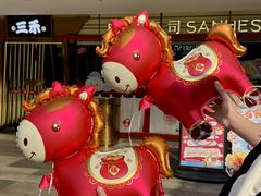 -三禾寿司(君尚店)