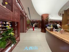 -二酉书店TOYOU BOOKS