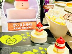 -海底捞火锅(长宁路龙之梦店)