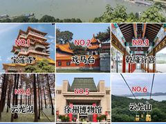 -云龙湖旅游景区