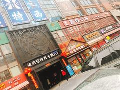 -范特西FANTASY量贩式KTV(民主广场店)