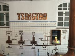 -青岛啤酒博物馆