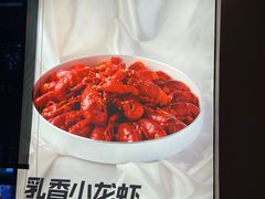 -辣皇朝小龙虾(六一店)