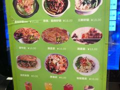 菜单-姐弟俩土豆粉(西安小寨店)