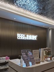 -深圳米兰柏羽医疗美容医院