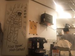 -月球咖啡retro