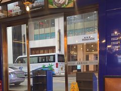 -沿江海南菜·文昌鸡祖师爷(大东海店)