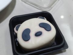 -海底捞火锅(吾悦国际广场店)