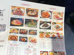 菜单-鸡毛店·川菜(双楠店)
