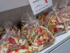 -美点饼业(新阳店)