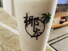-津椰本·海南正宗椰奶清补凉(店一店)