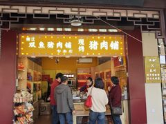 -凤城河风景区