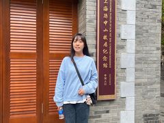-上海孙中山故居纪念馆