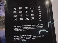 -侵华日军南京大屠杀遇难同胞纪念馆