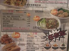 菜单-龙记·香港茶餐厅(海上世界店)