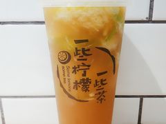 -一些柠檬一些茶(西村店)