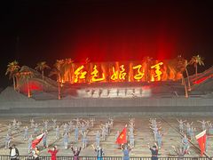 -三亚红色娘子军演艺公园景区
