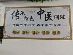 -舒倍佳盲人按摩中心(华侨大学店)