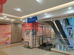 -居然之家家居生活MALL(丽泽店)