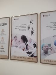 -广州健丽·去眼袋医疗美容机构